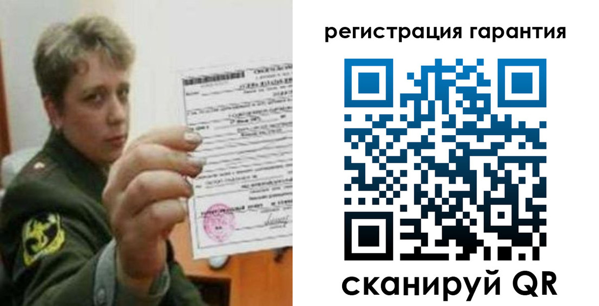 регистрация в Клине