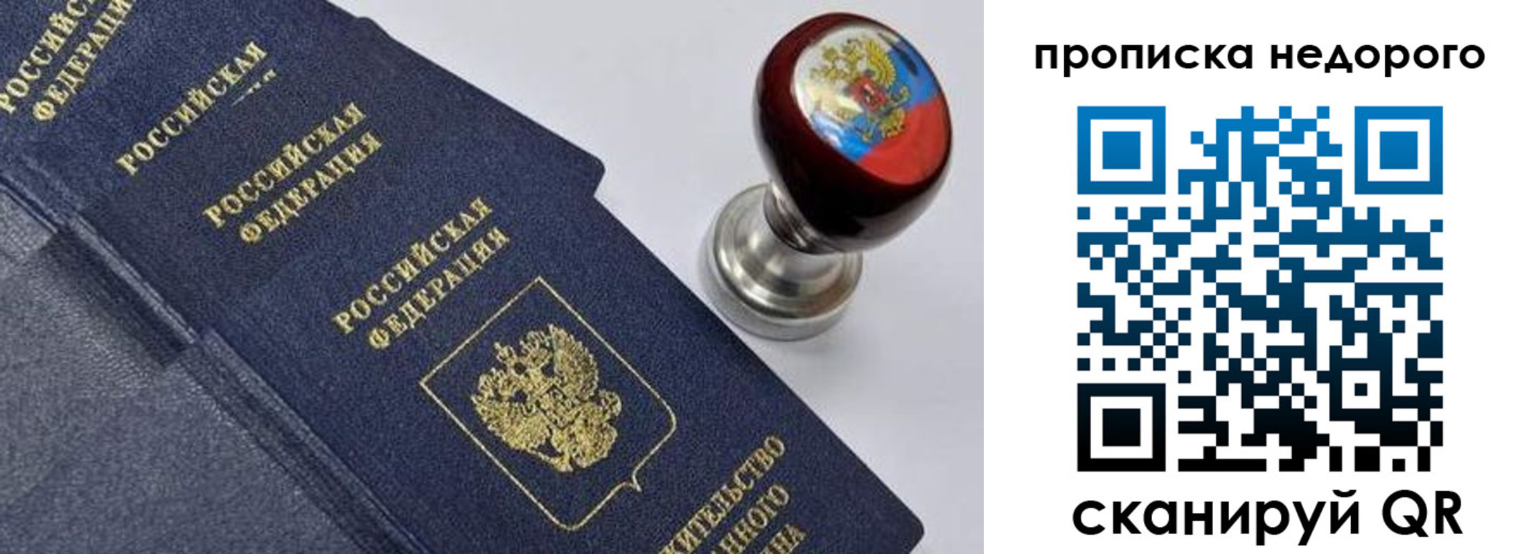 найти адрес прописки в Клине