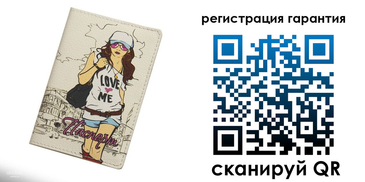 прописка поиск в Клине